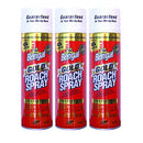 Roach Spray, Pack of 3